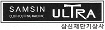 삼신재단기 ULTRA